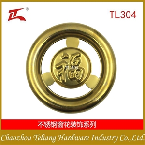 TL-244 福字环