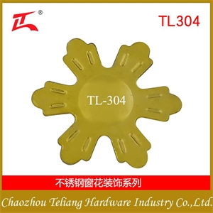 TL-377 花片
