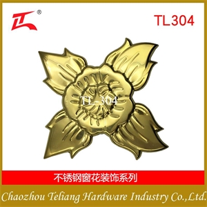 TL-379 大四角花