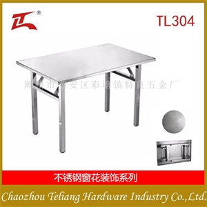 TL-491 不锈钢桌子