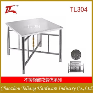 TL-490 不锈钢桌子