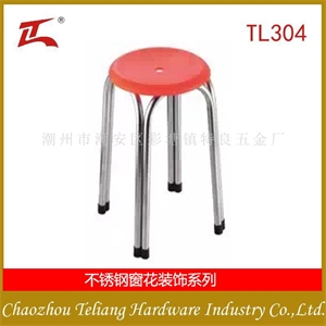 TL-488 不锈钢椅子