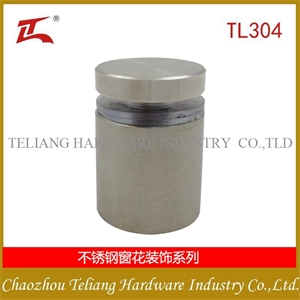 TL-C320 玻璃钉